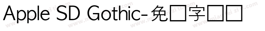 Apple SD Gothic字体转换